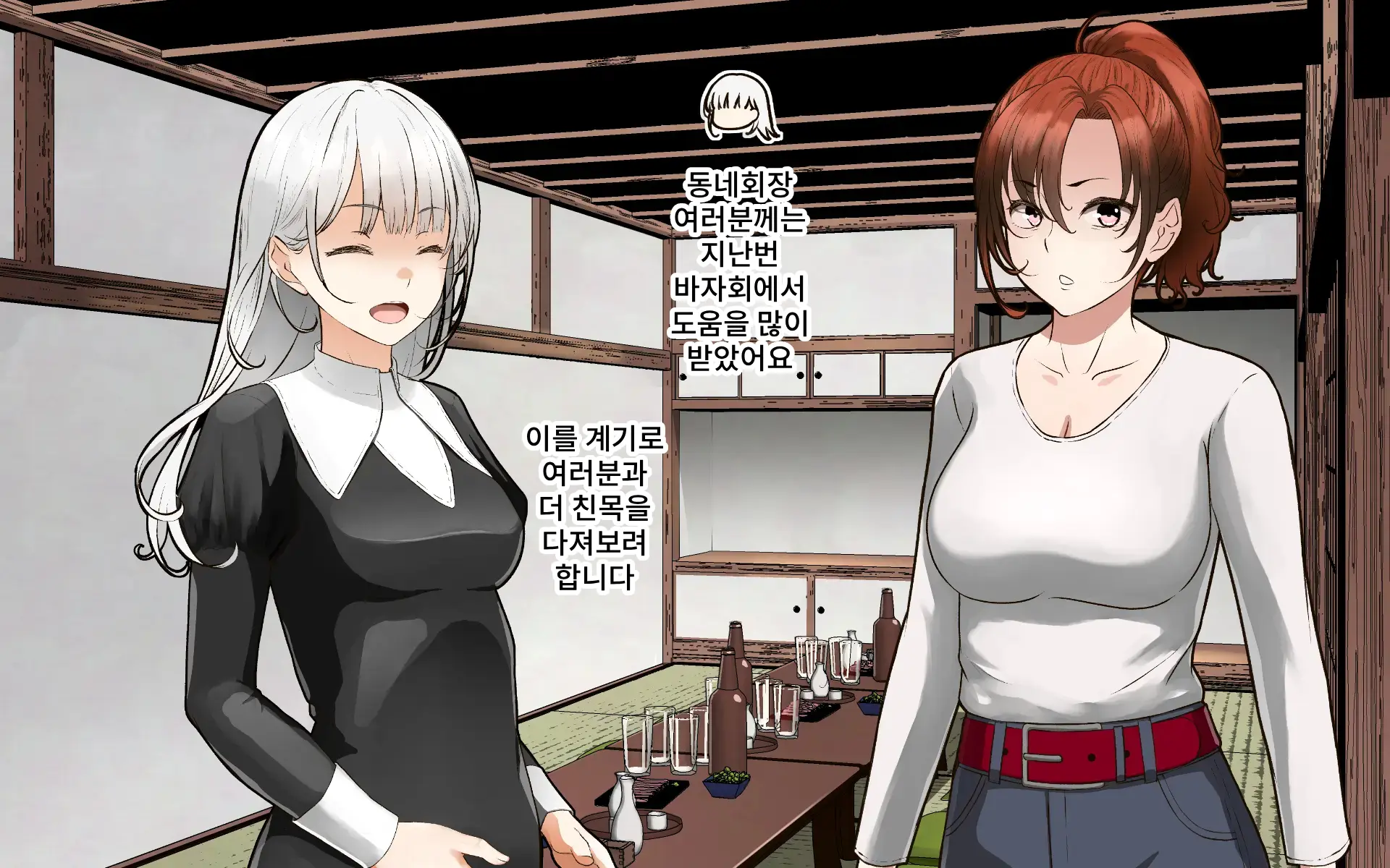 A Time Of Confession With Sister Leilia